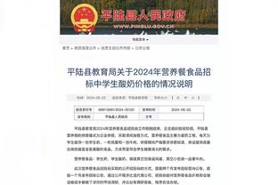 新利18软件官网截图4