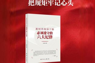 阿泰斯特：我想和追梦聊聊以确保他没事 他的行为让我惊讶