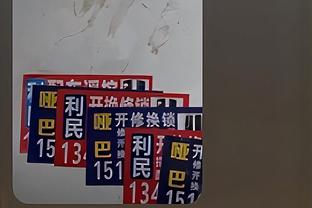 10中4仅得11分！杜兰特：防守导致我们输球 我们得分已经够高了