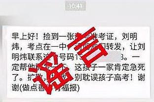 萨卡数据：全场0射门，3次过人全部失败，13次丢失球权，评分6.9