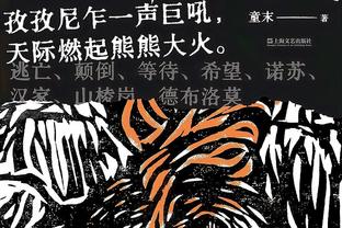 ?老爹现场督战！布朗尼今日对阵斯坦福大学 詹姆斯现场观战