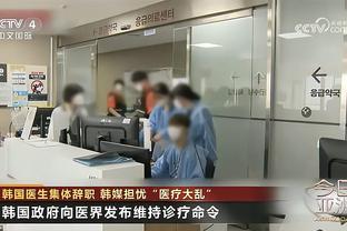 镜报用户票选年度球员：特里皮尔力压哈兰德当选，曼联女足门将第6