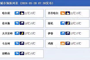 雷竞技下载接口截图1